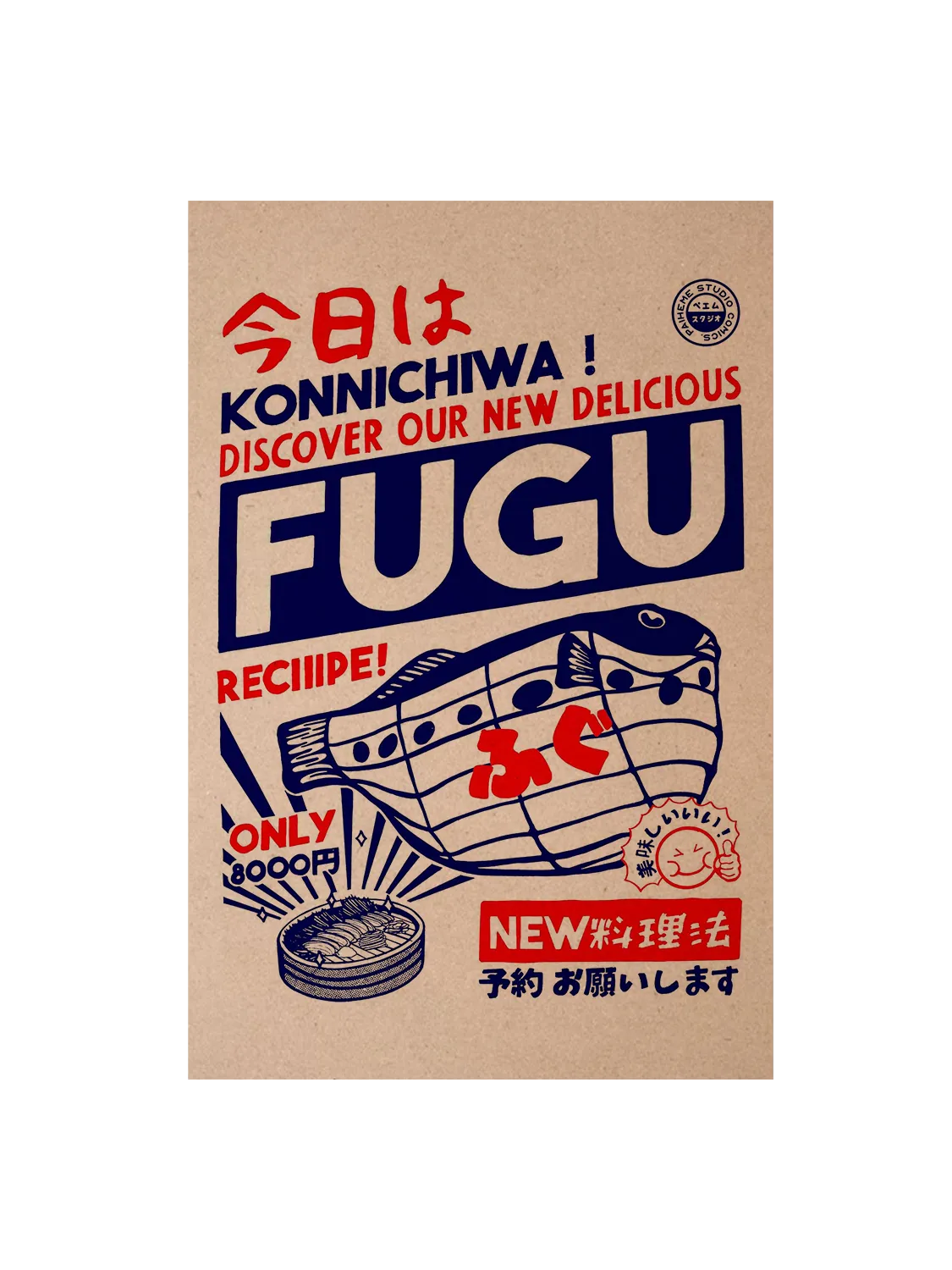 Carte postale japon Fugu