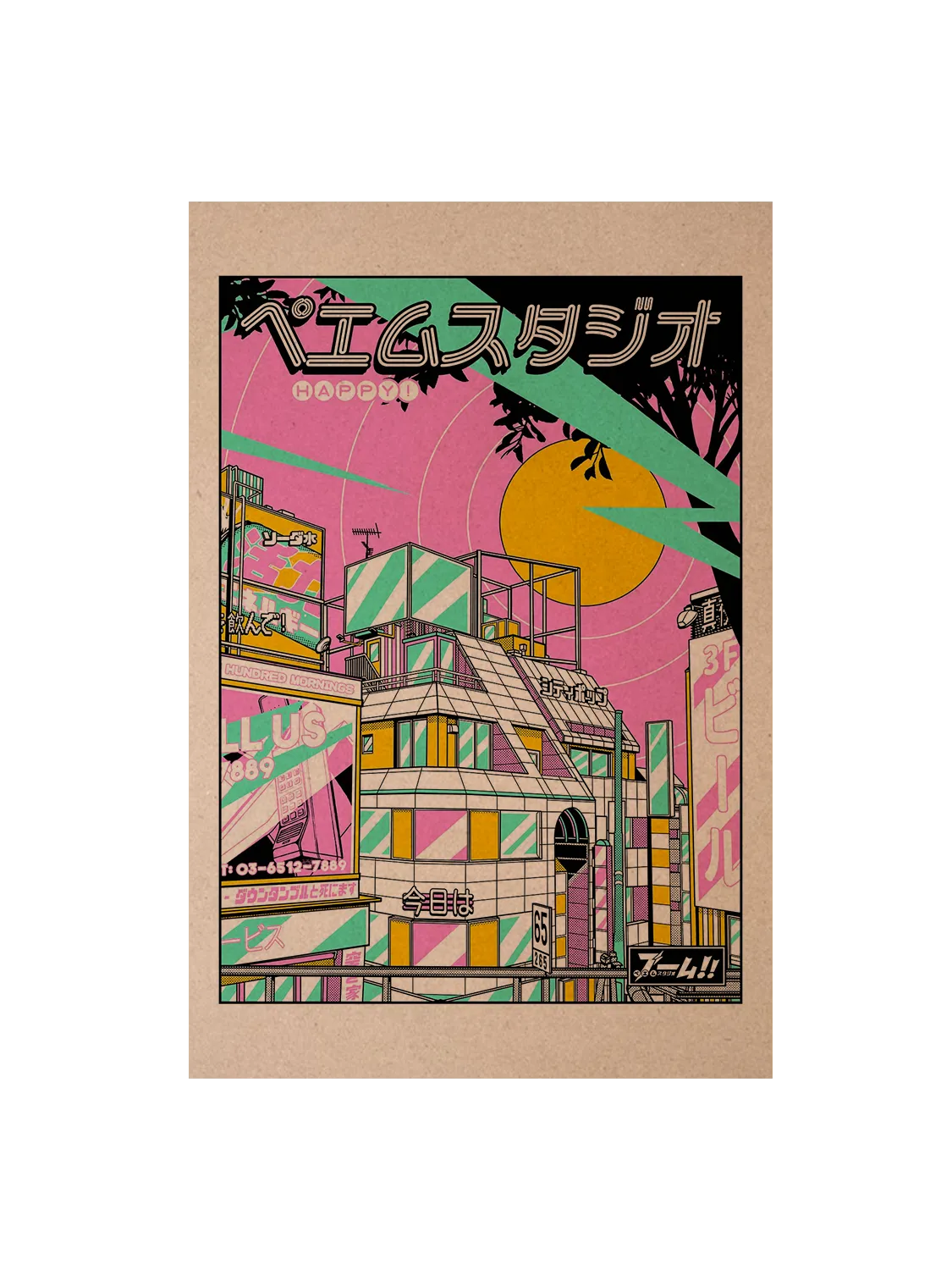 Carte postale pop culture Happy City