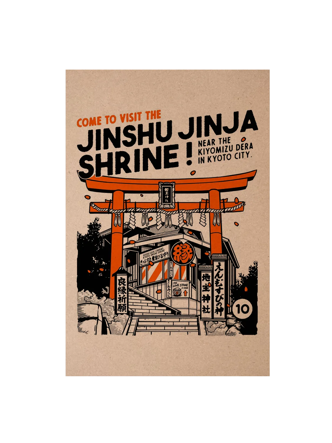 Carte postale japon Jinshu Jinja