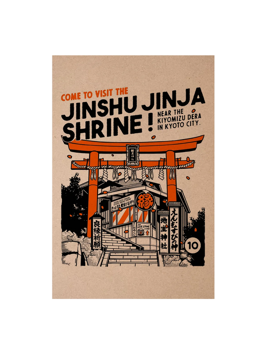 Carte postale japon Jinshu Jinja