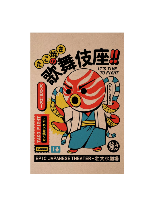 Carte postale japon Kabuki Tako