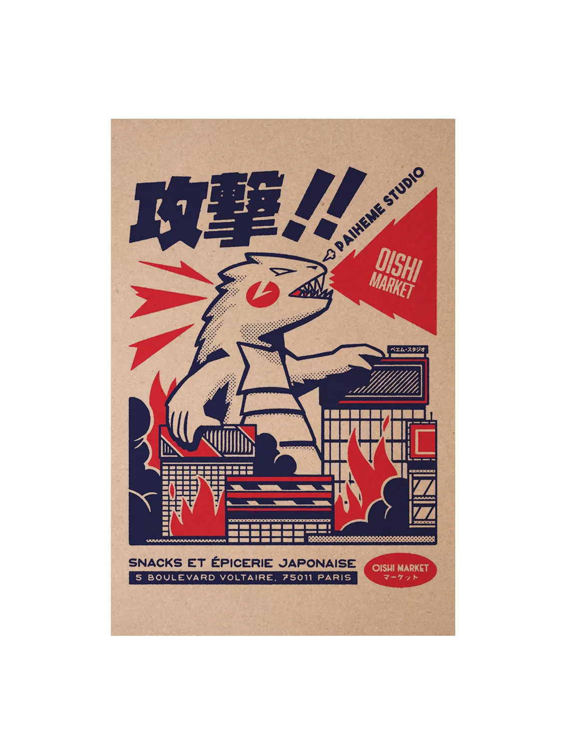 Carte postale japon Kaiju Attack