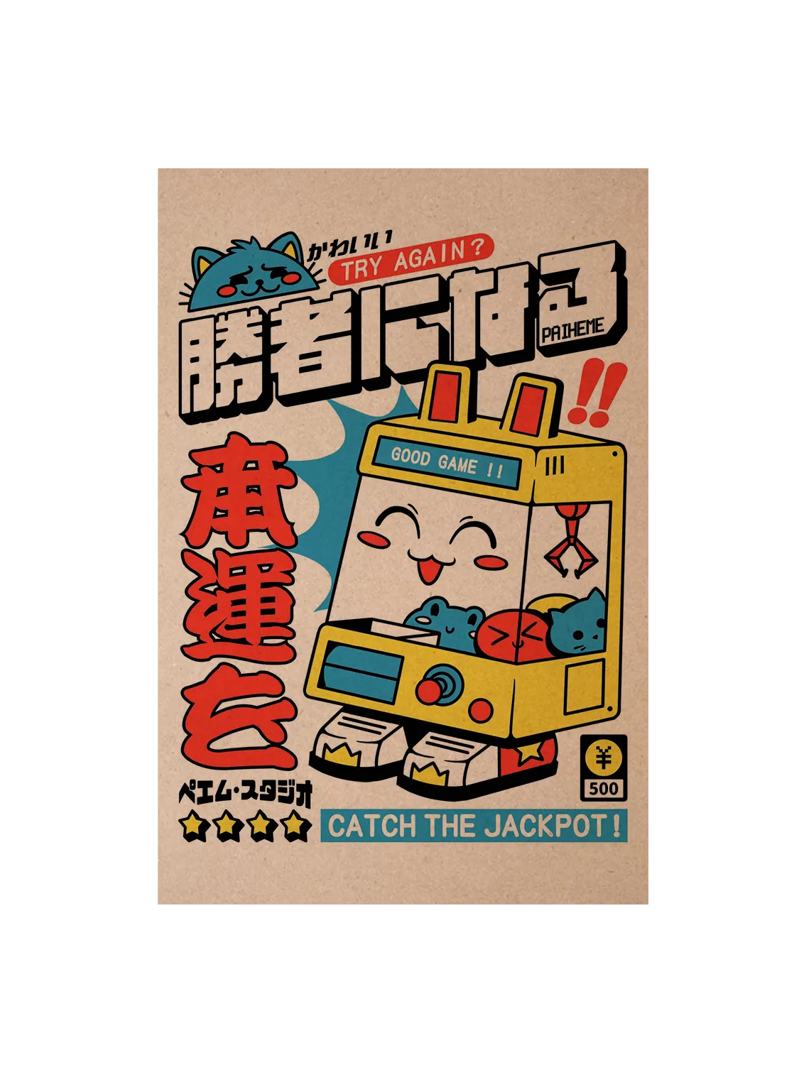 Carte postale retro Kawai UFO