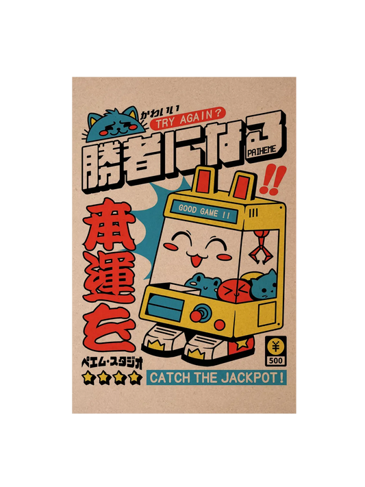 Carte postale retro Kawai UFO