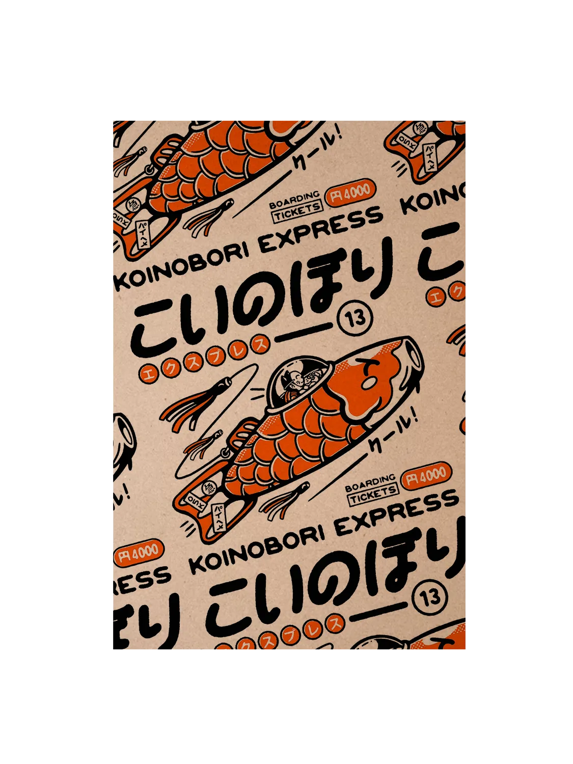 Carte postale japon Koinobori Express Pattern