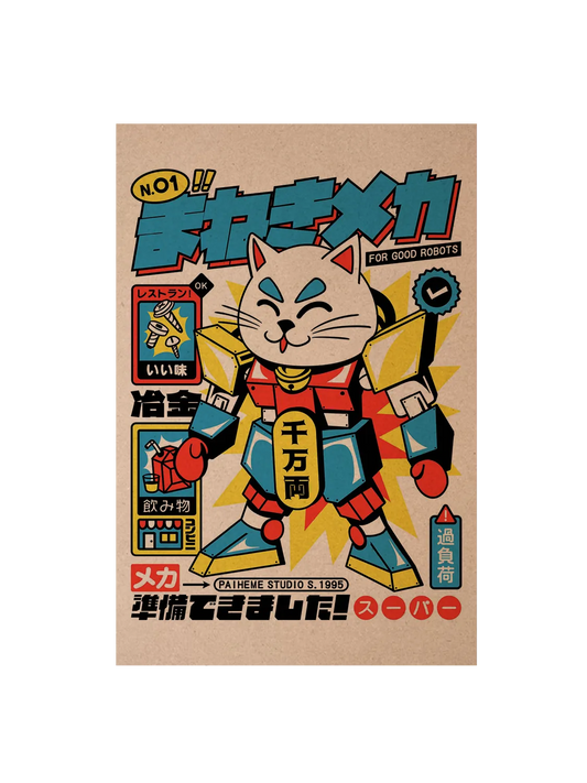 Carte postale pop culture Manekimeca