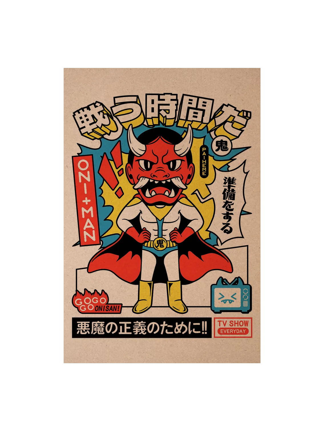 Carte postale japon Oni Man