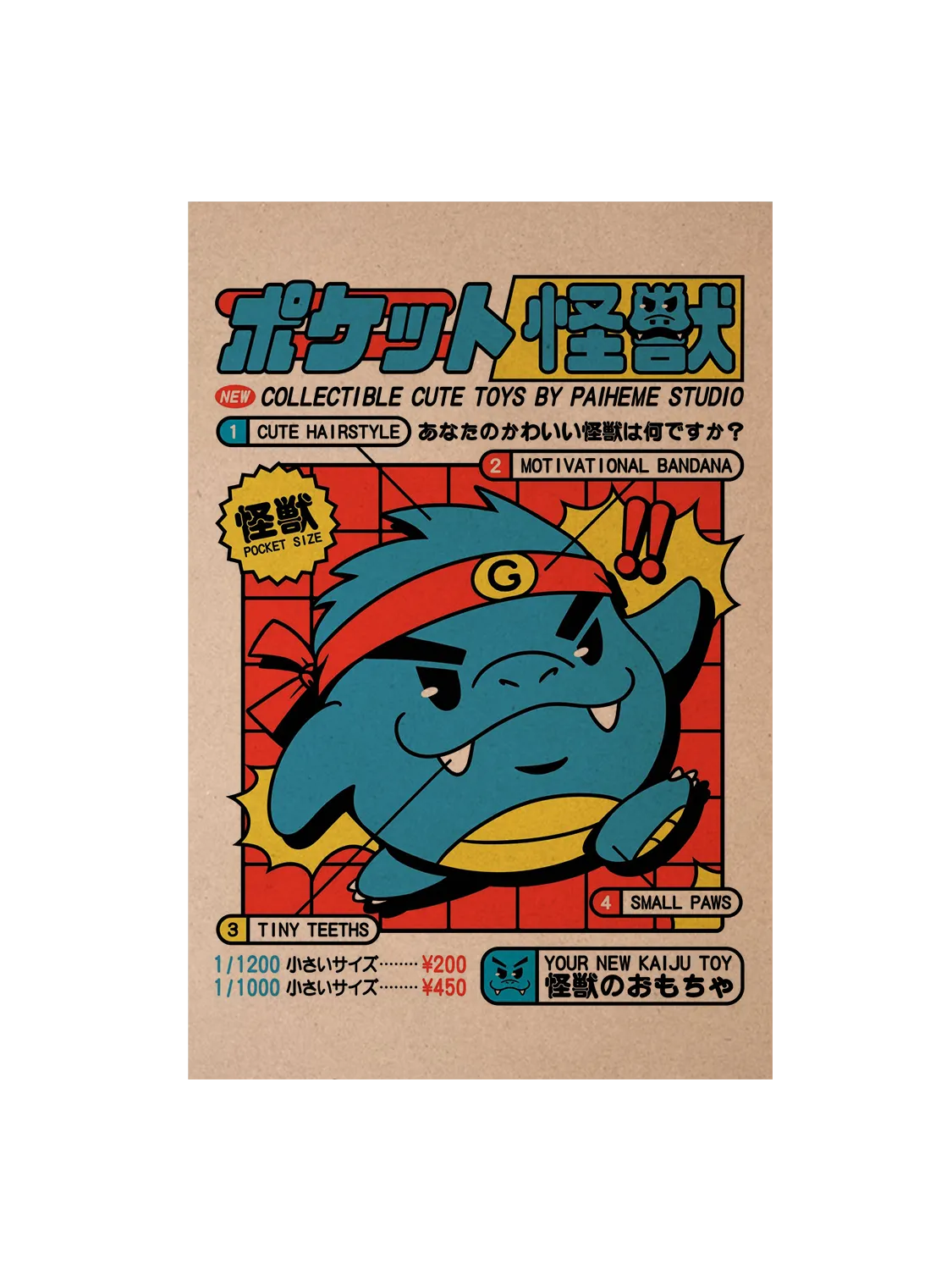 Carte postale japon Kaiju Pocket