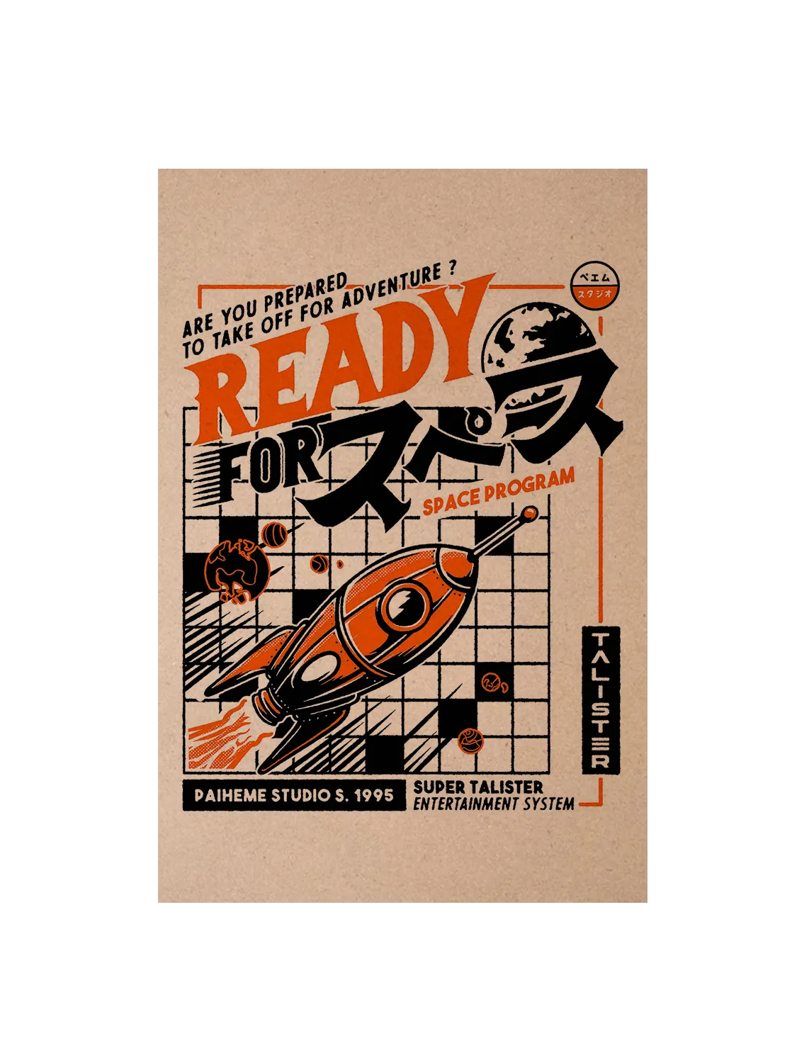 Carte postale retro Ready For Space