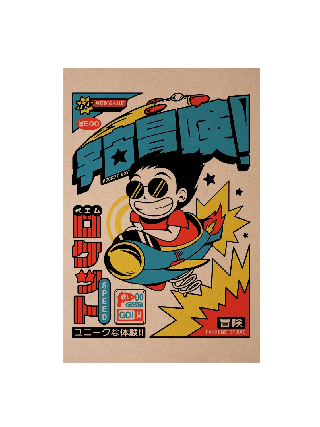 Carte postale retro Rocket Boy