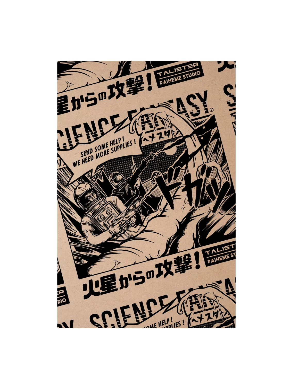 Carte postale vintage Science Fantasy