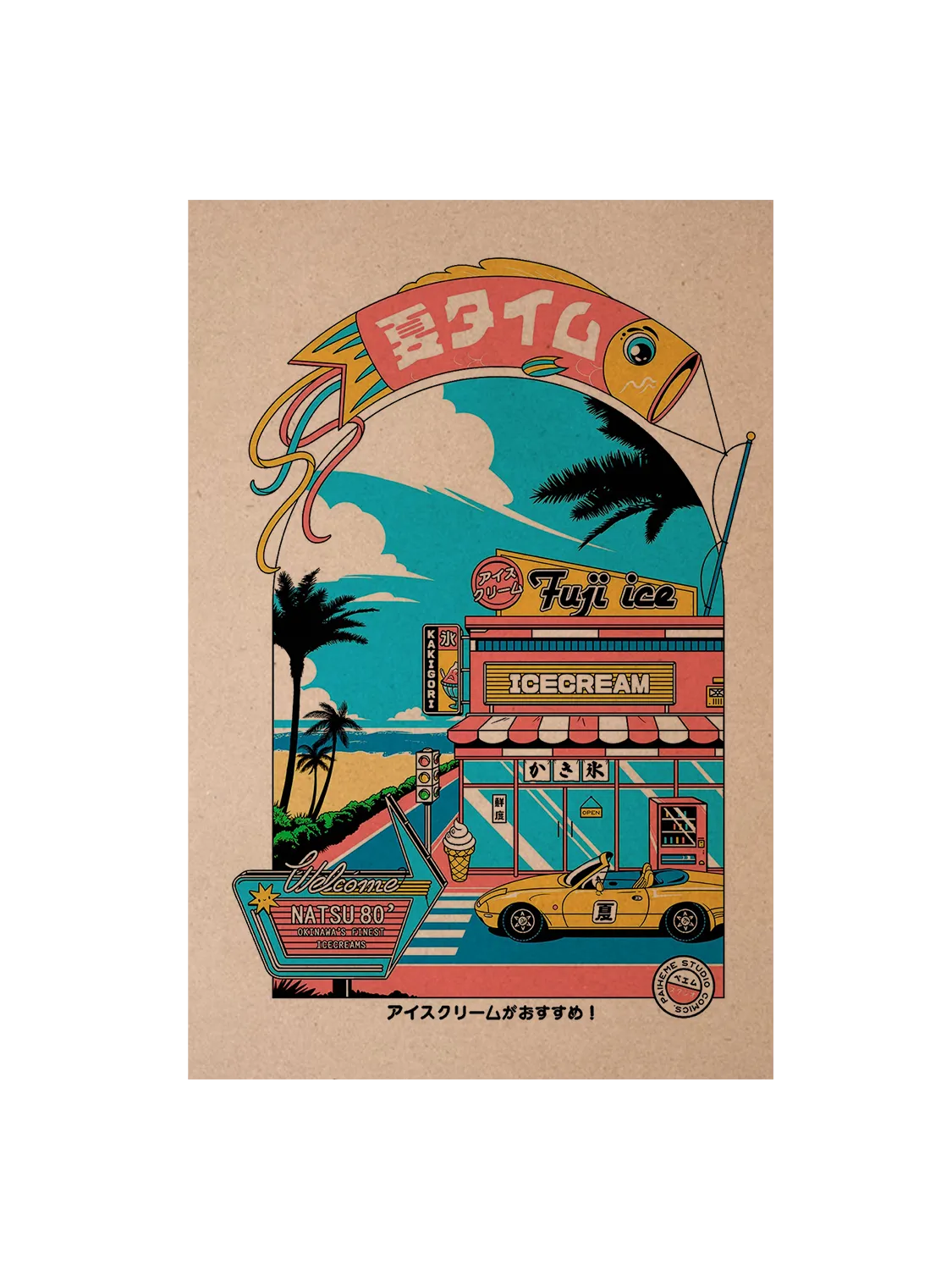 Carte postale japon Summer