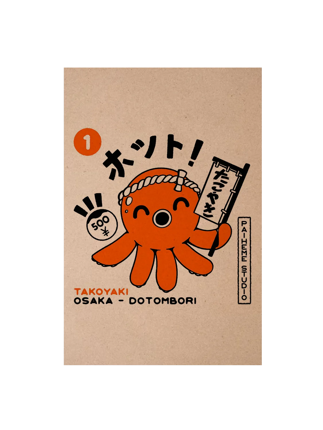 Carte postale japon Takoyaki Osaka