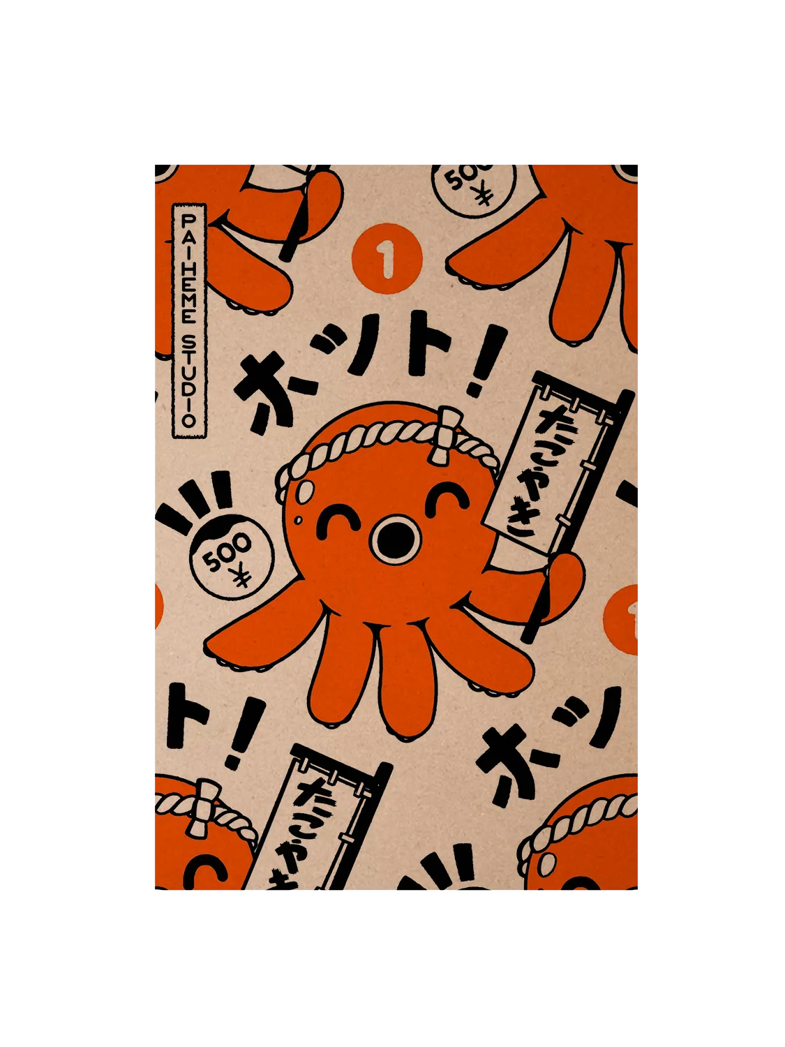 Carte postale japon Takoyaki Pattern