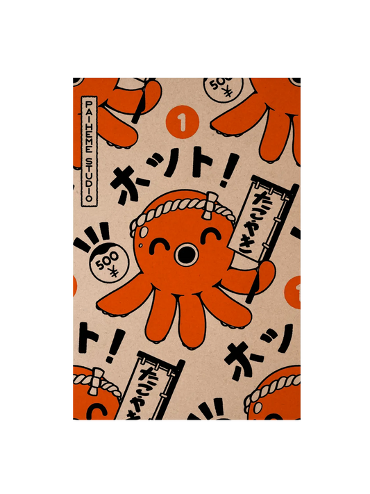 Carte postale japon Takoyaki Pattern