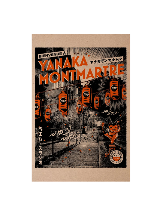 Carte postale japon Yanaka