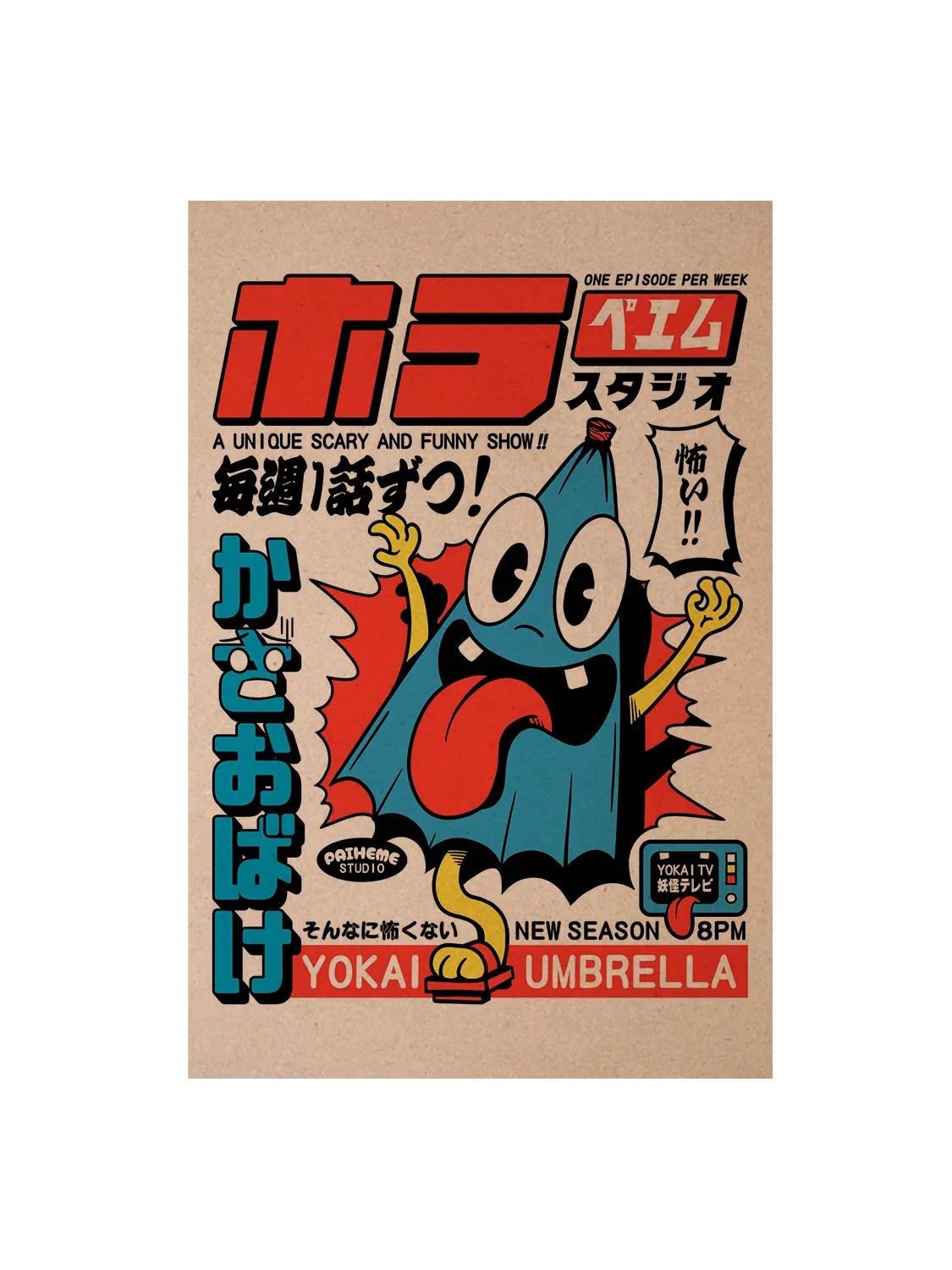 Carte postale japon Kasa Obake