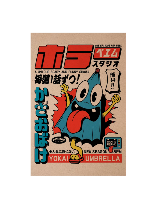 Carte postale japon Kasa Obake