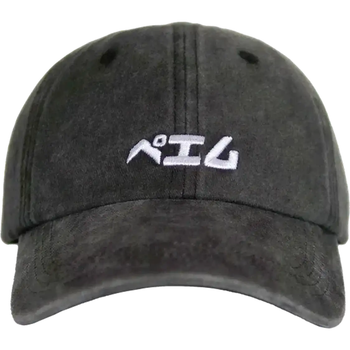 Casquette avec écriture japonaise Kanji, vue de face