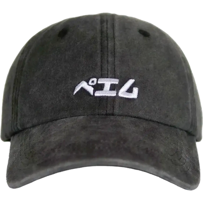 Casquette avec écriture japonaise Kanji, vue de face