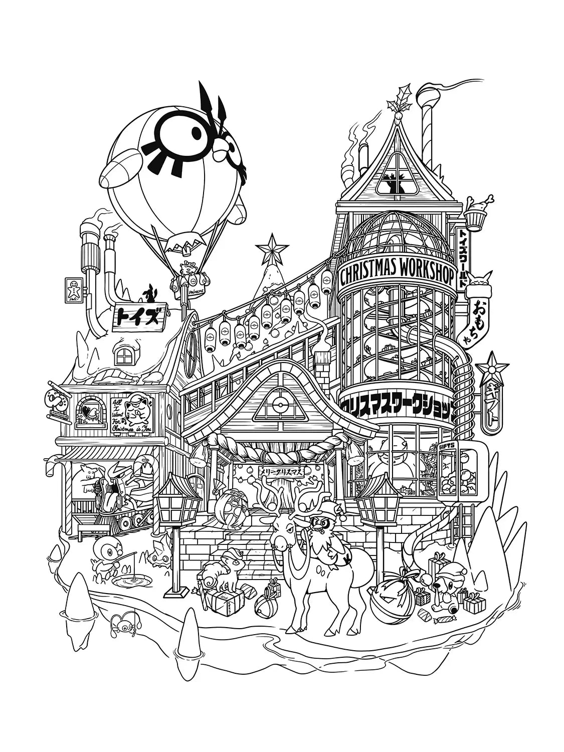 Coloriage Storefront