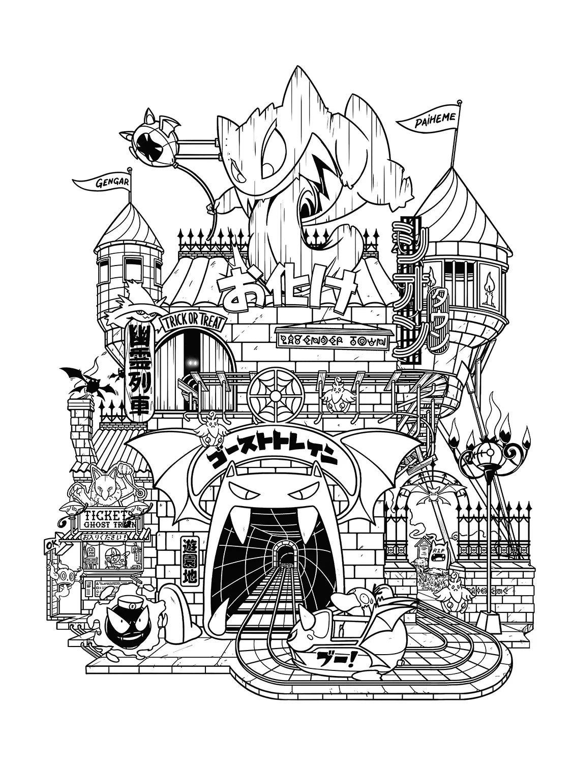 Coloriage Storefront