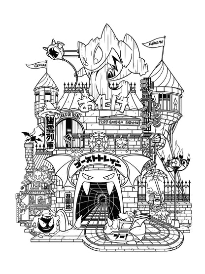 Coloriage Storefront