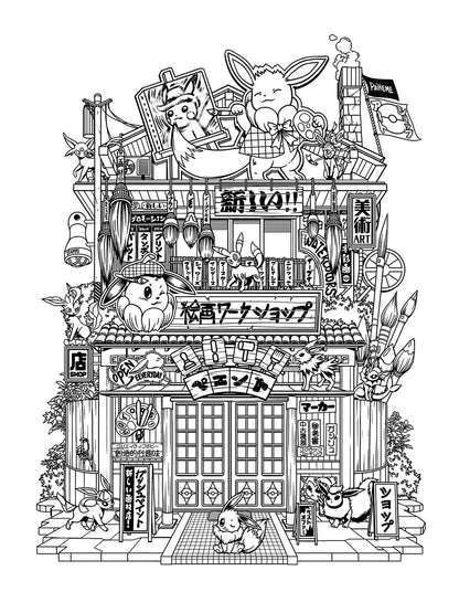 Coloriage Storefront