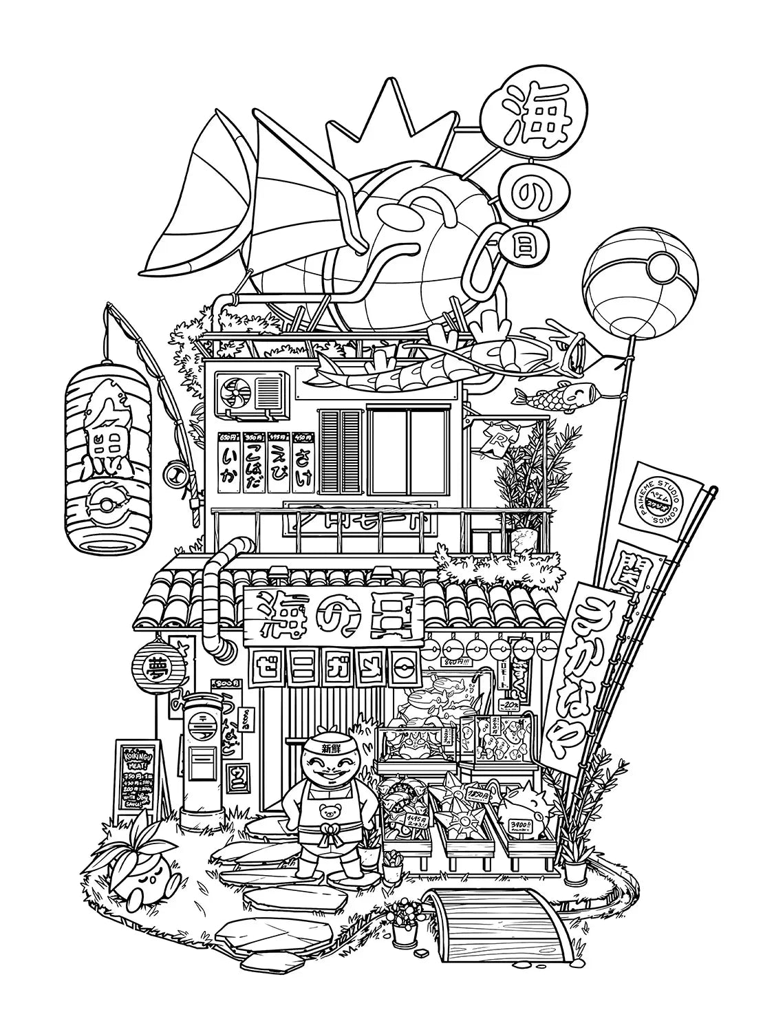 Coloriage Storefront