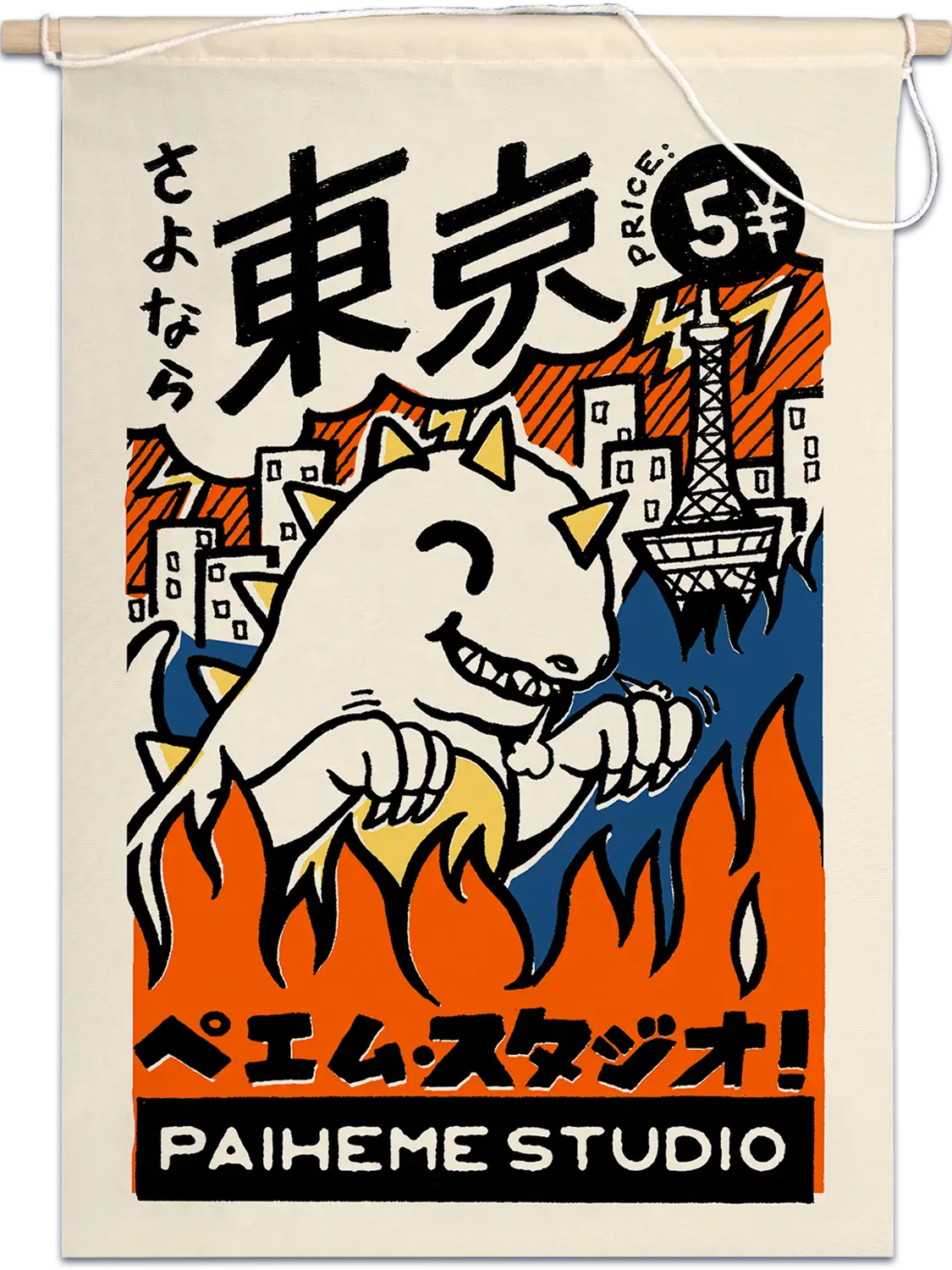 Drapeau Kaiju Attack, fanion illustré