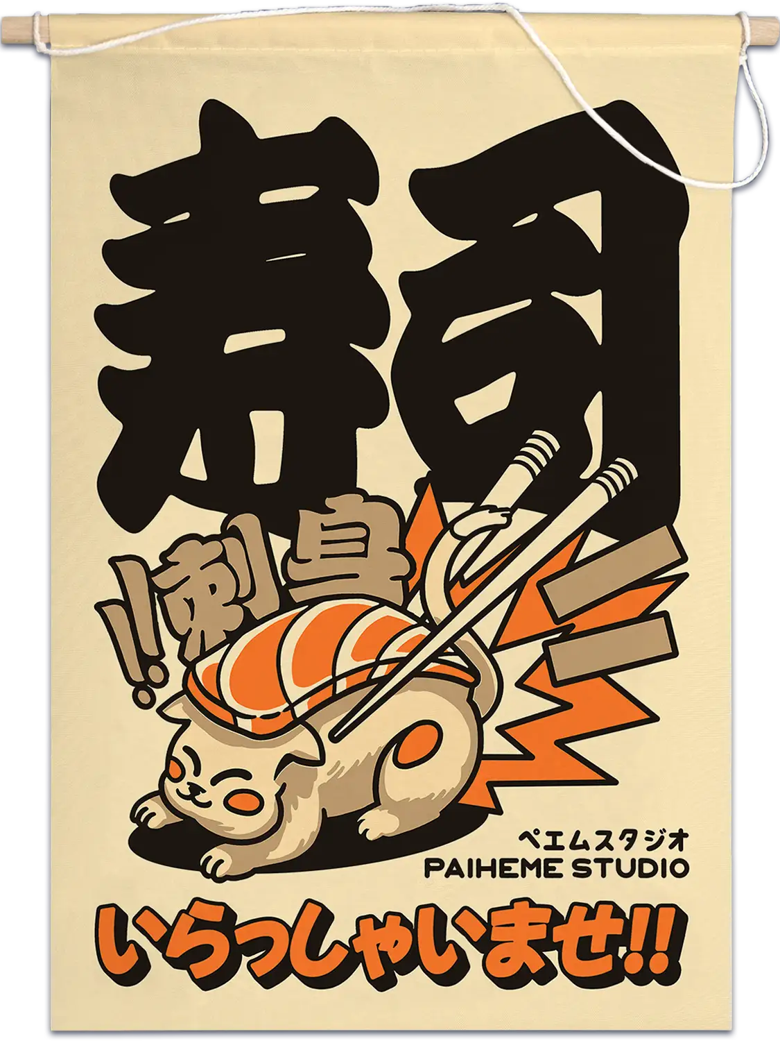Drapeau Sushicat, fanion illustré
