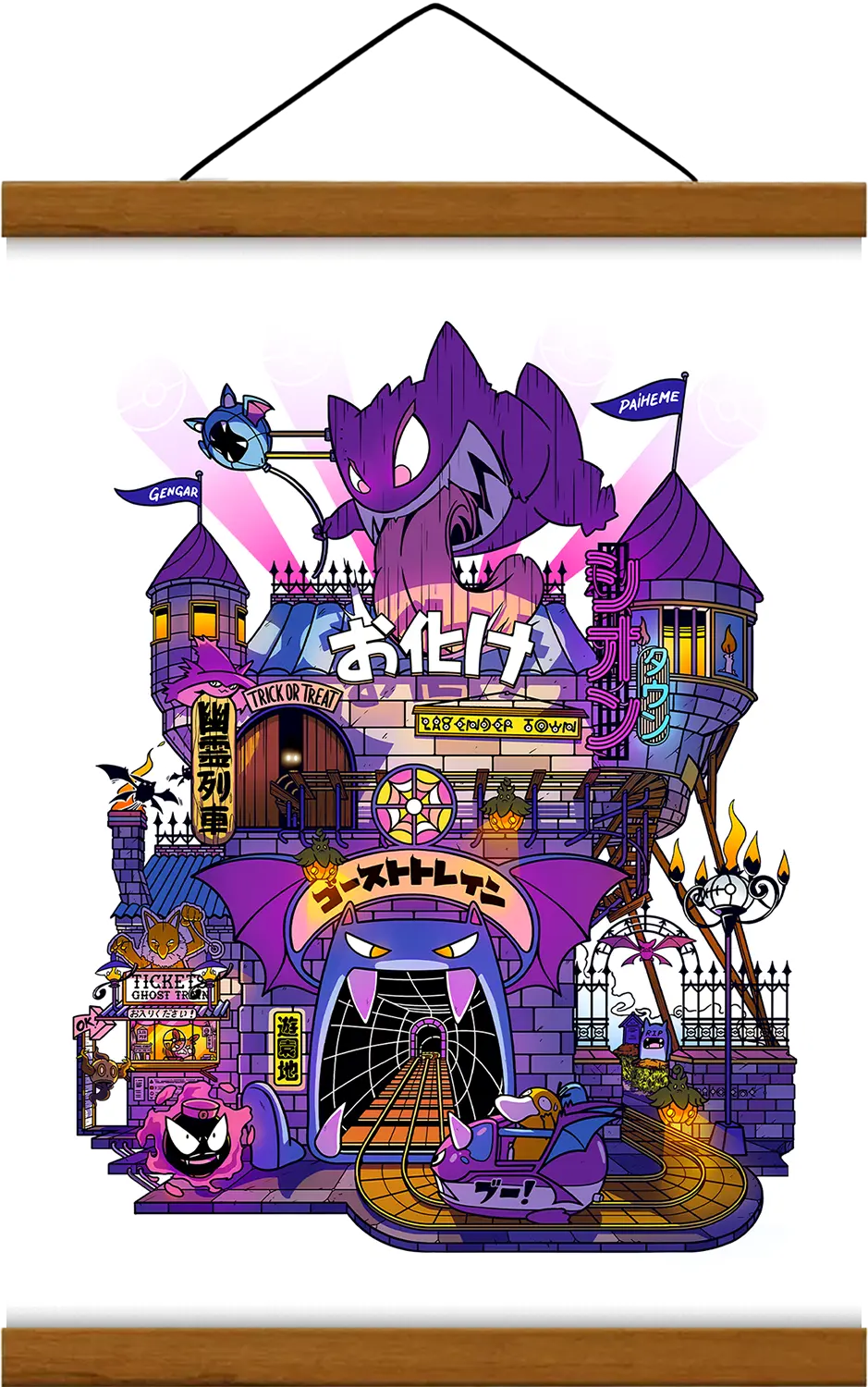 Ghost train storefront