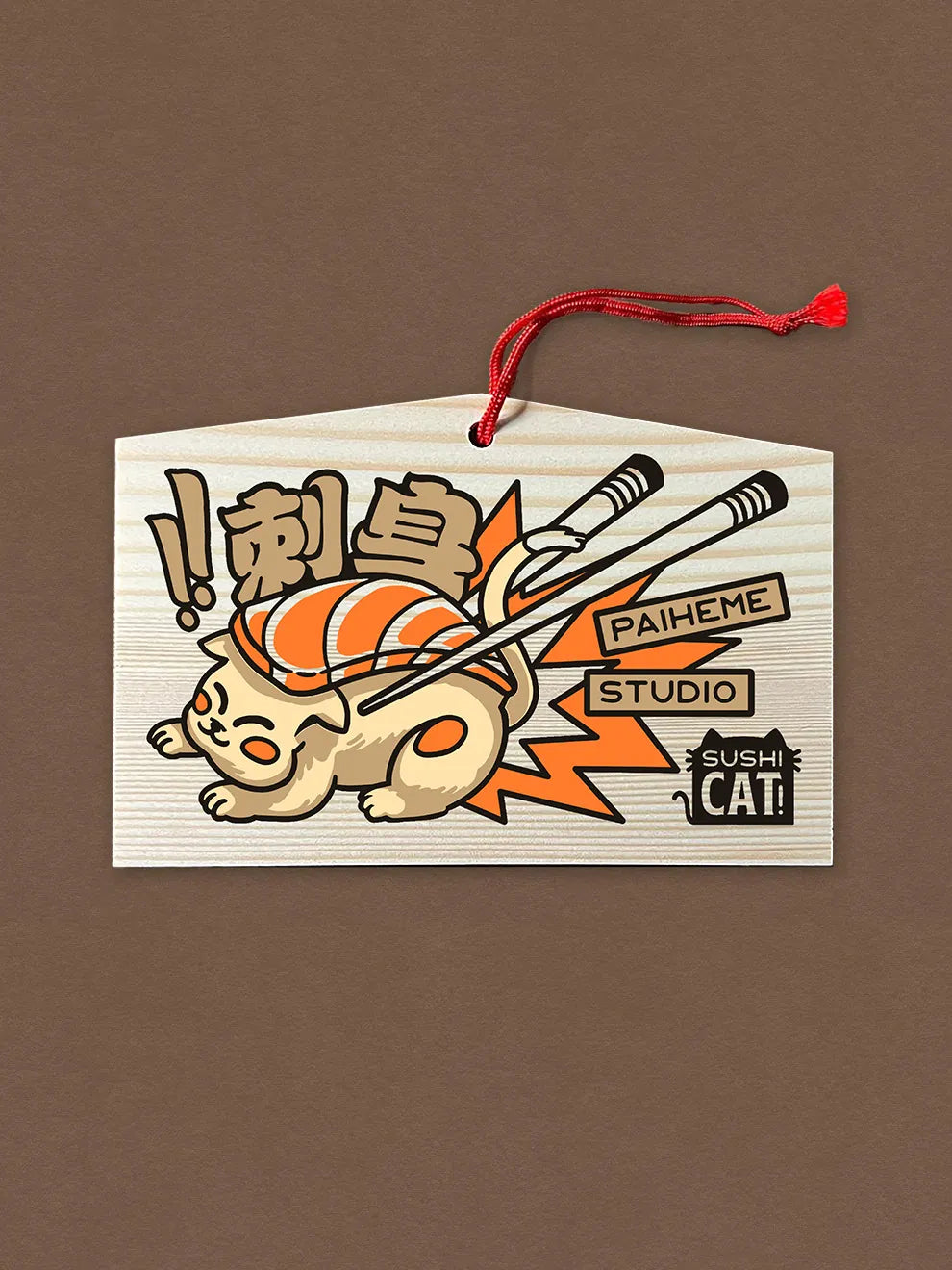 Un chat déguisé en sushi illustré sur cet ema en bois, entre tradition et humour.