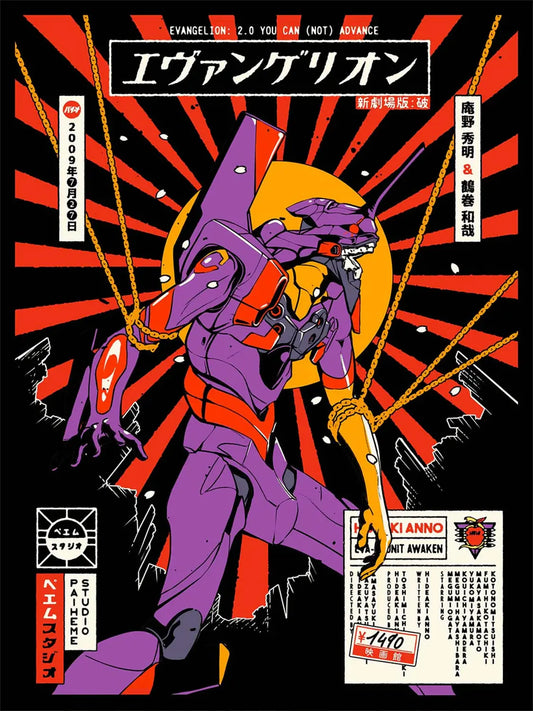 EVANGELION Print 🤖