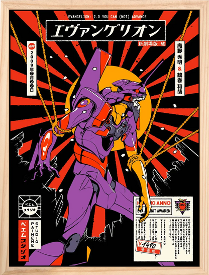 EVANGELION Print 🤖