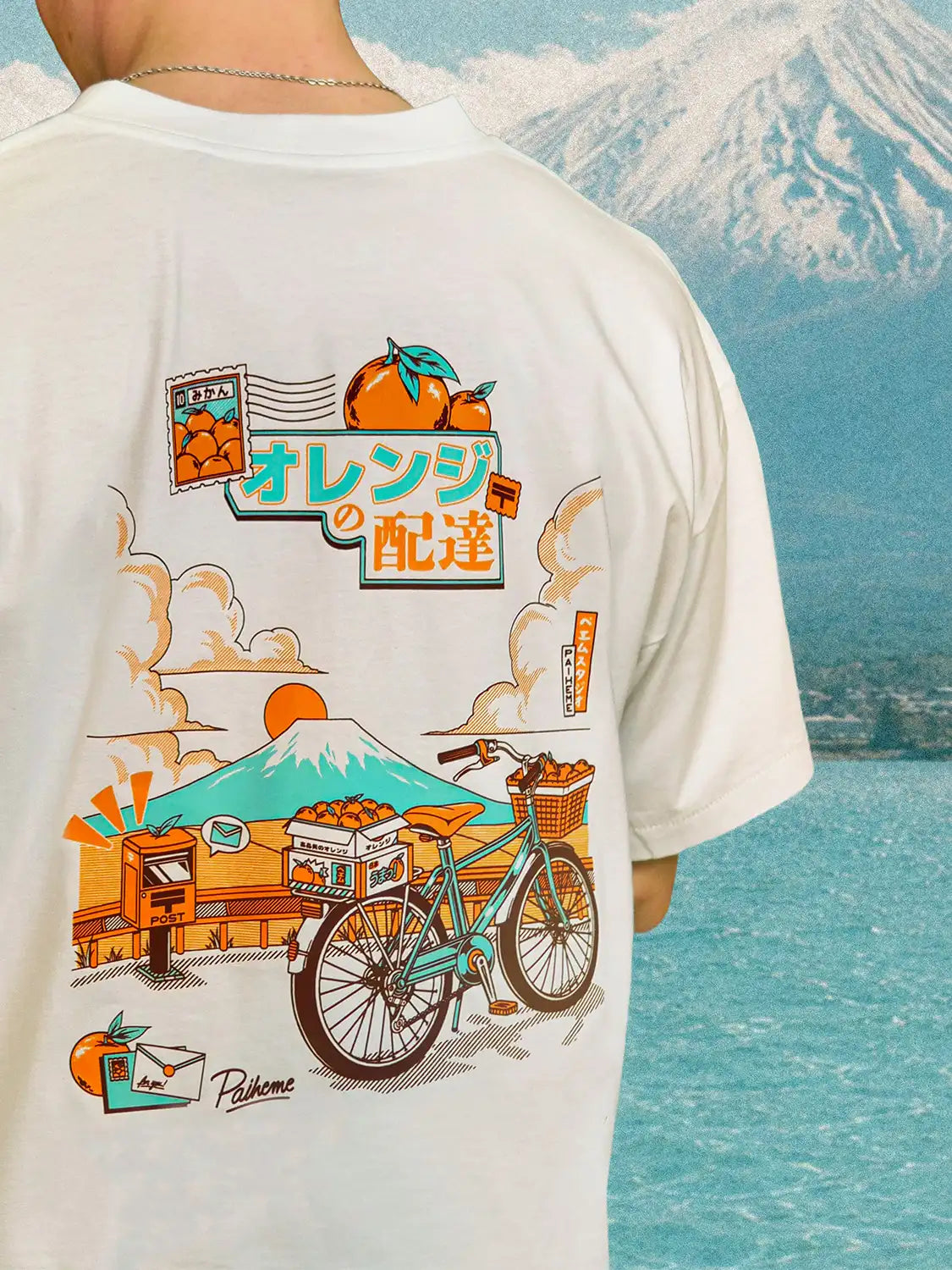 FUJI RIDE