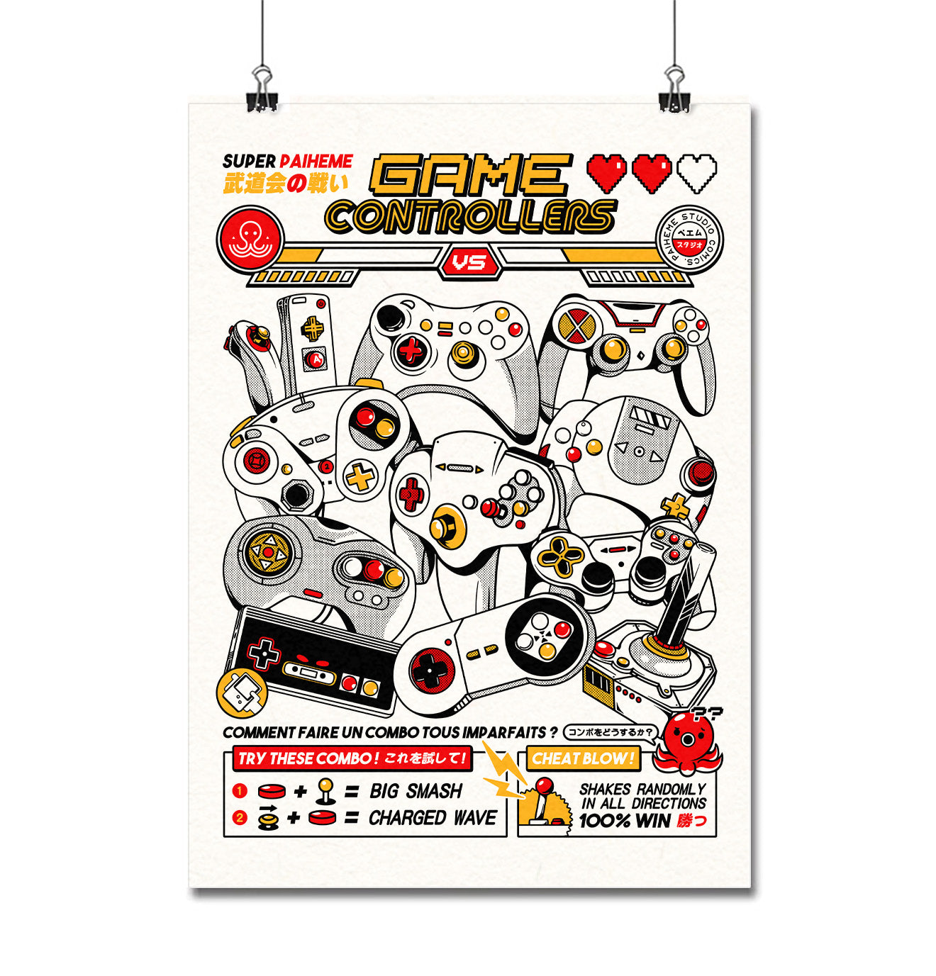 GAME CONTROLLERS - HERE JAPAN Print 🍡