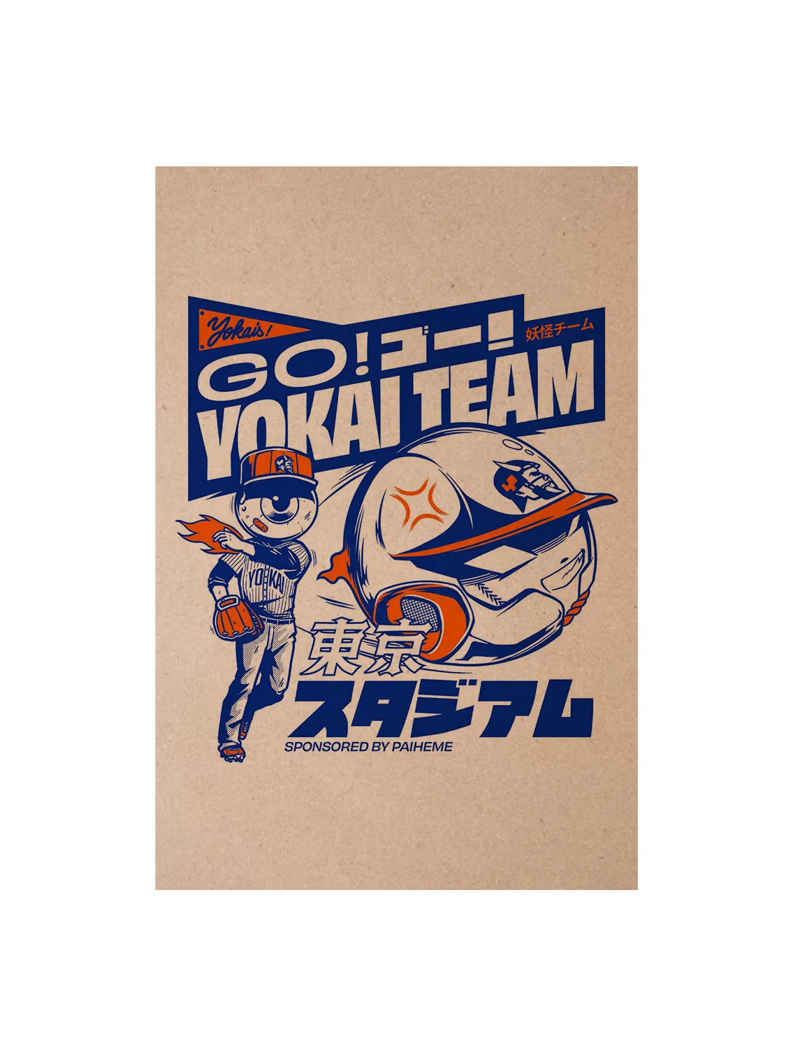 GO YOKAI Postcard ⚾️