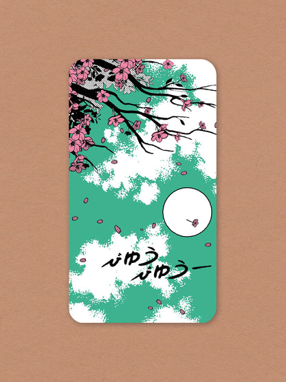 Phone wallpaper - Sakura