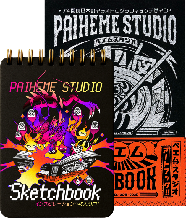 Pack 2