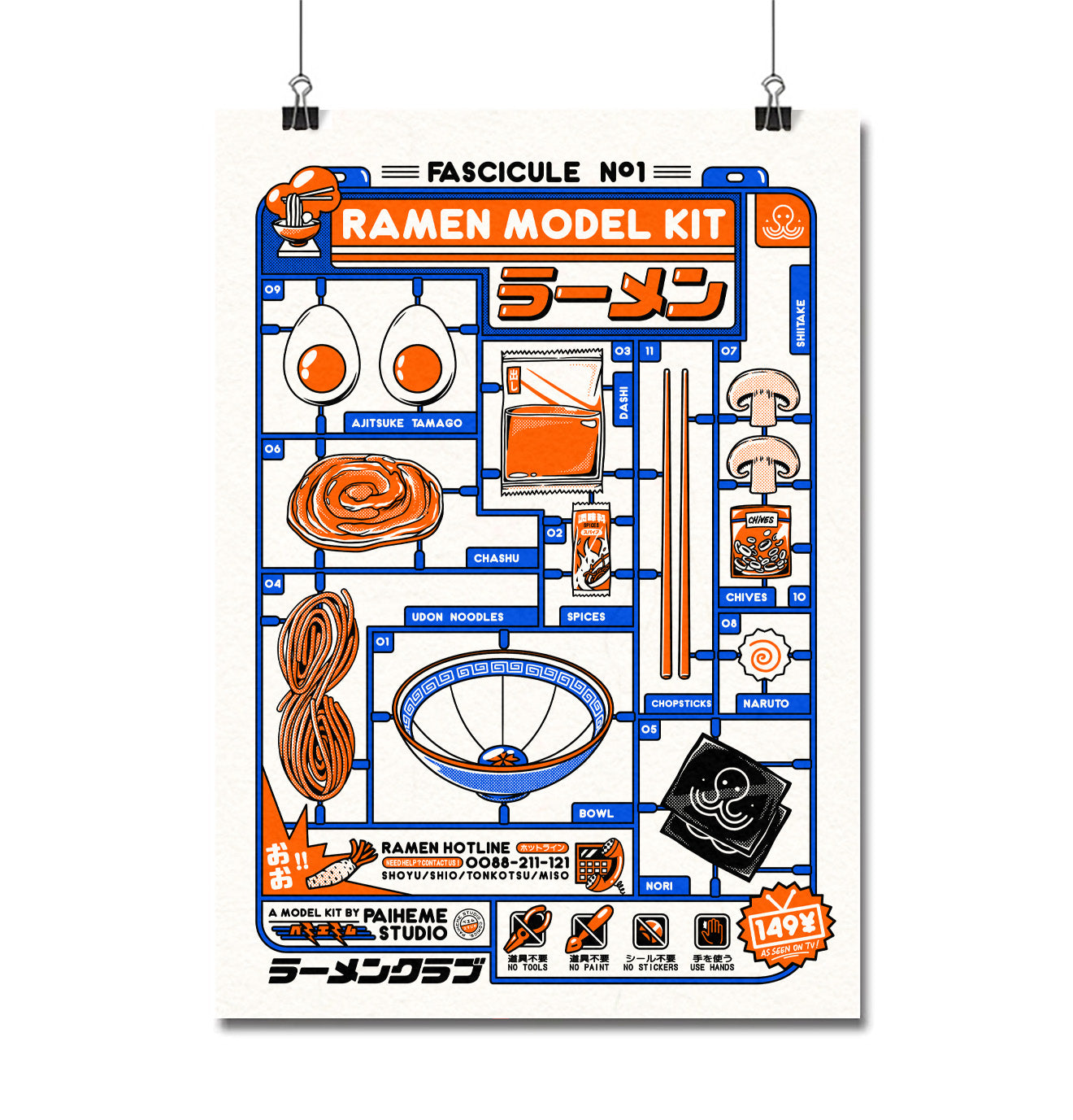 RAMEN KIT - HERE JAPAN Print 🍡