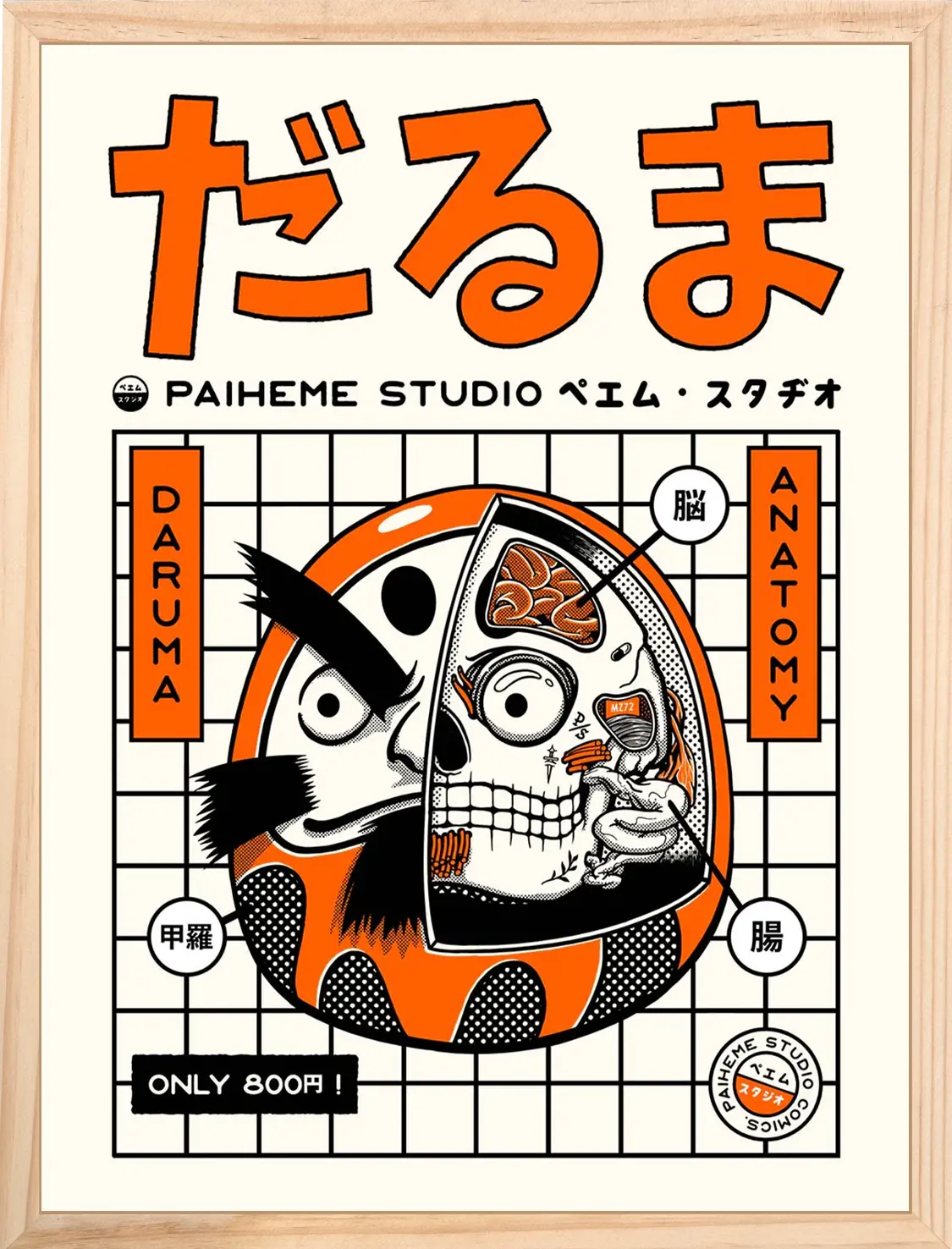 INSIDE DARUMA Print 👺