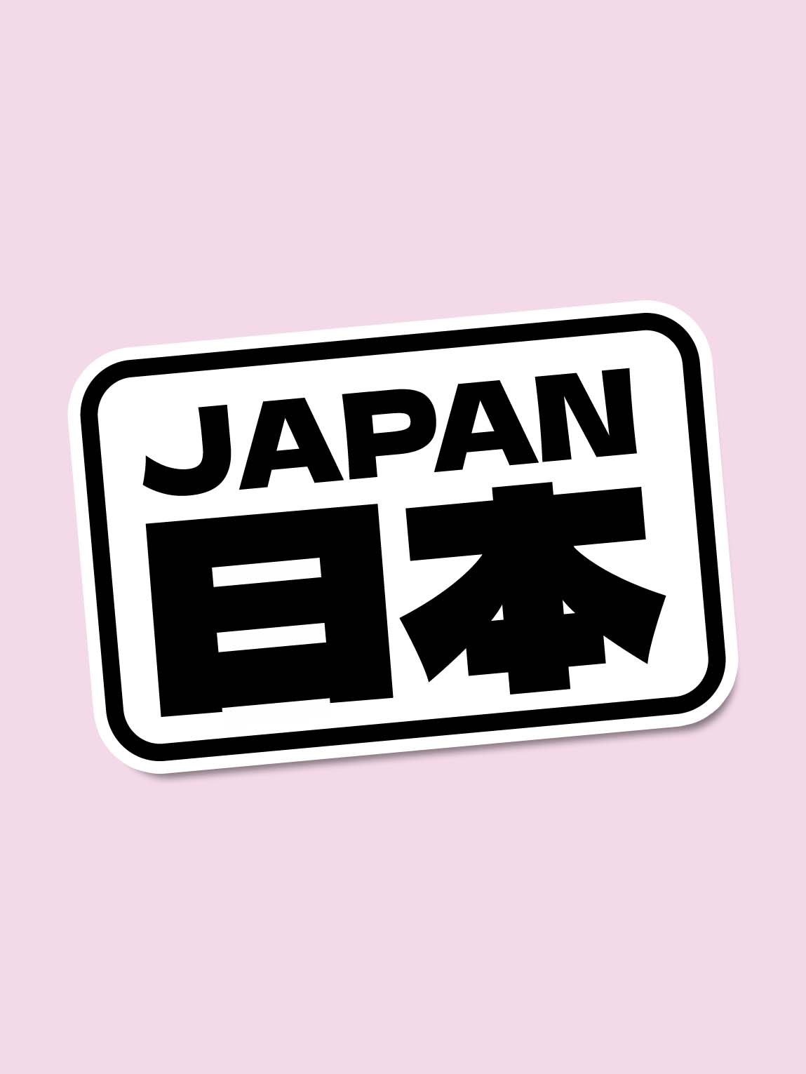 JAPAN Sticker 🍡