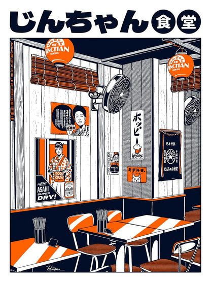 JINCHAN RESTAURANT Print ♨️