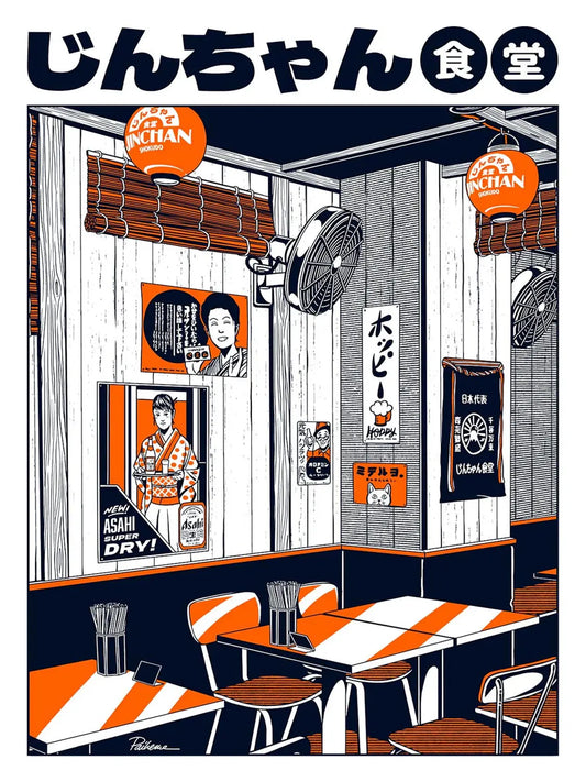 JINCHAN RESTAURANT Print ♨️