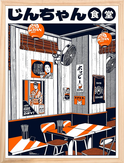 JINCHAN RESTAURANT Print ♨️