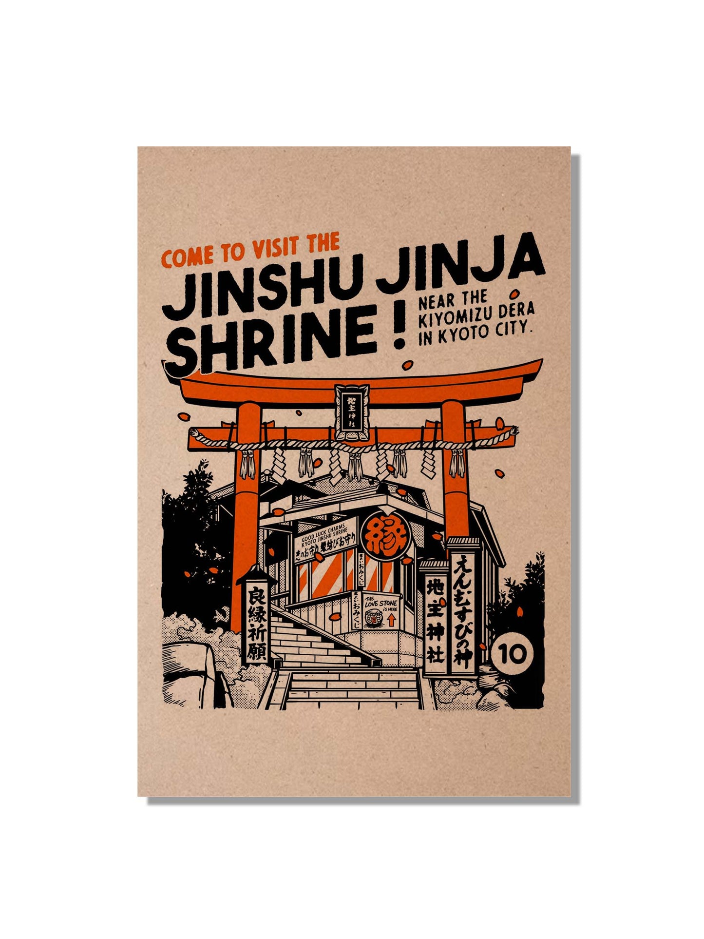 JINSHU JINJA Postcard 🟧