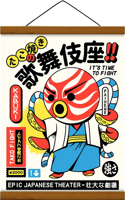KABUKI TAKO Print 🤖