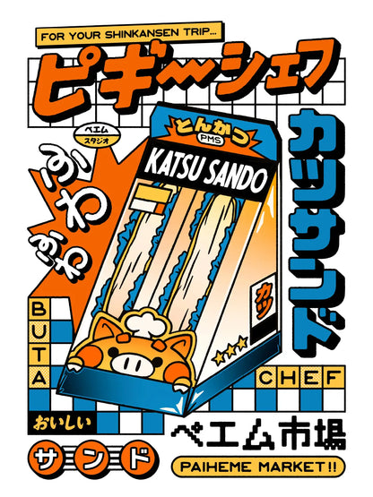 Affiche cuisine japonaise Katsu Sando, visuel complet