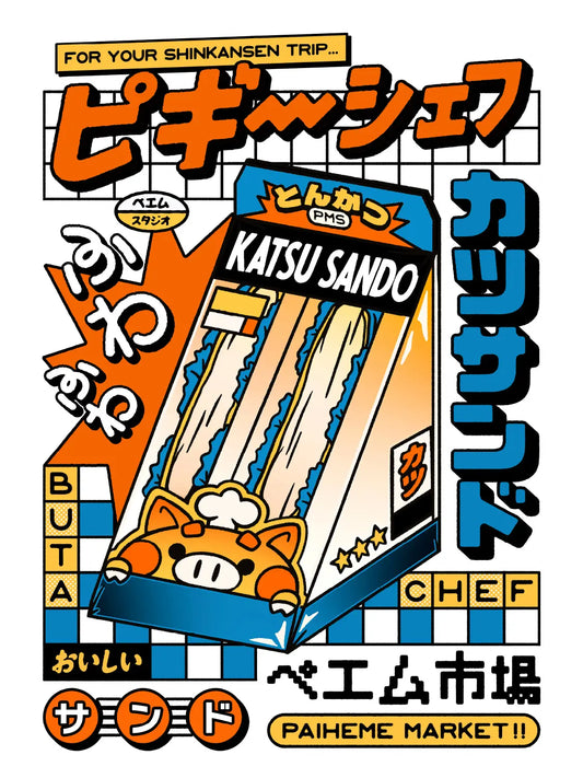 Affiche Katsu sando